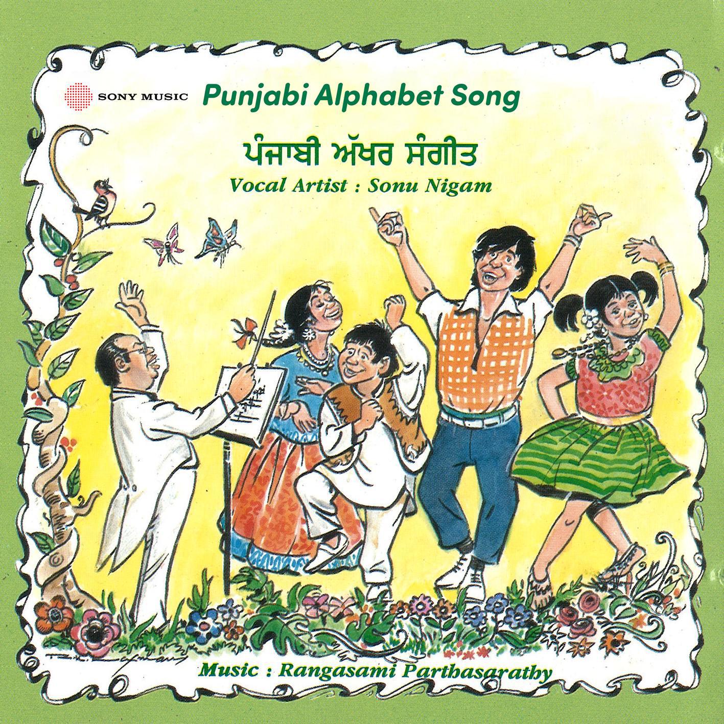 Sonu Nigam - Punjabi Alphabet Song (Pt. 4)