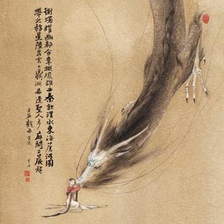 山高水长处 埋根于土 【一地一歌古风辑】