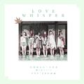 귀를 기울이면 (LOVE WHISPER) - 여자친구 (GFRIEND)