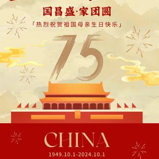 我爱你中国：国庆节歌单合集！