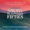 Smoky Mountain Fifties