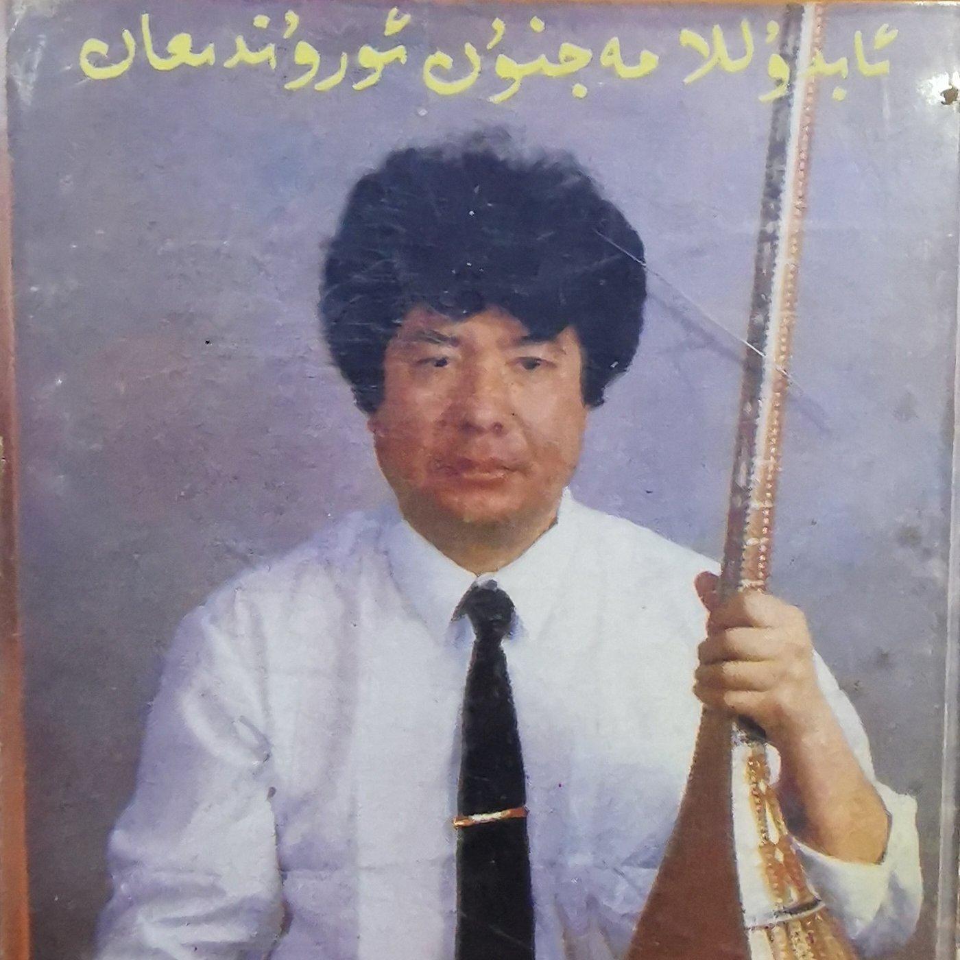Ayrilip kalma 伴奏