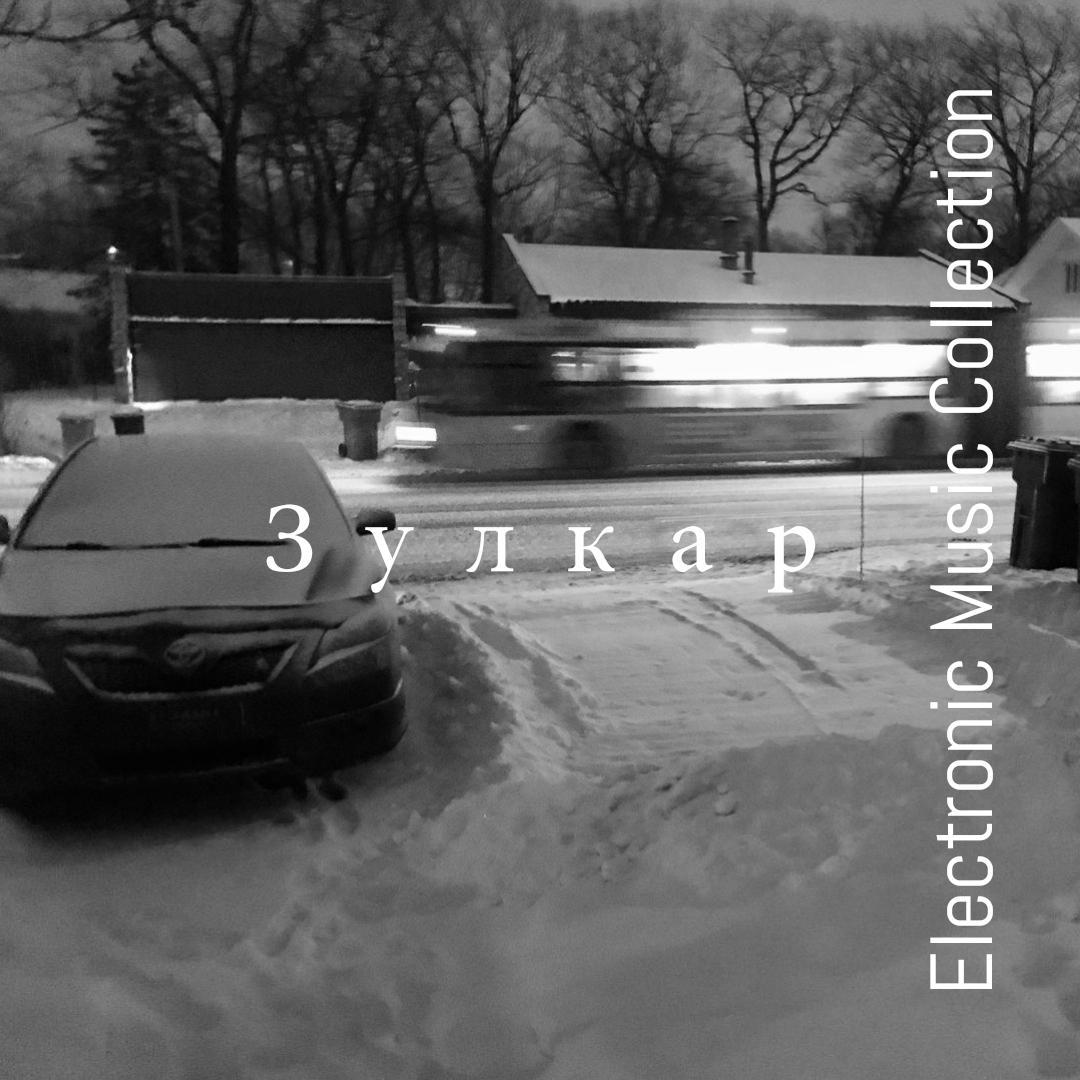 Vicetone-Astronomia（Zulkar remix）