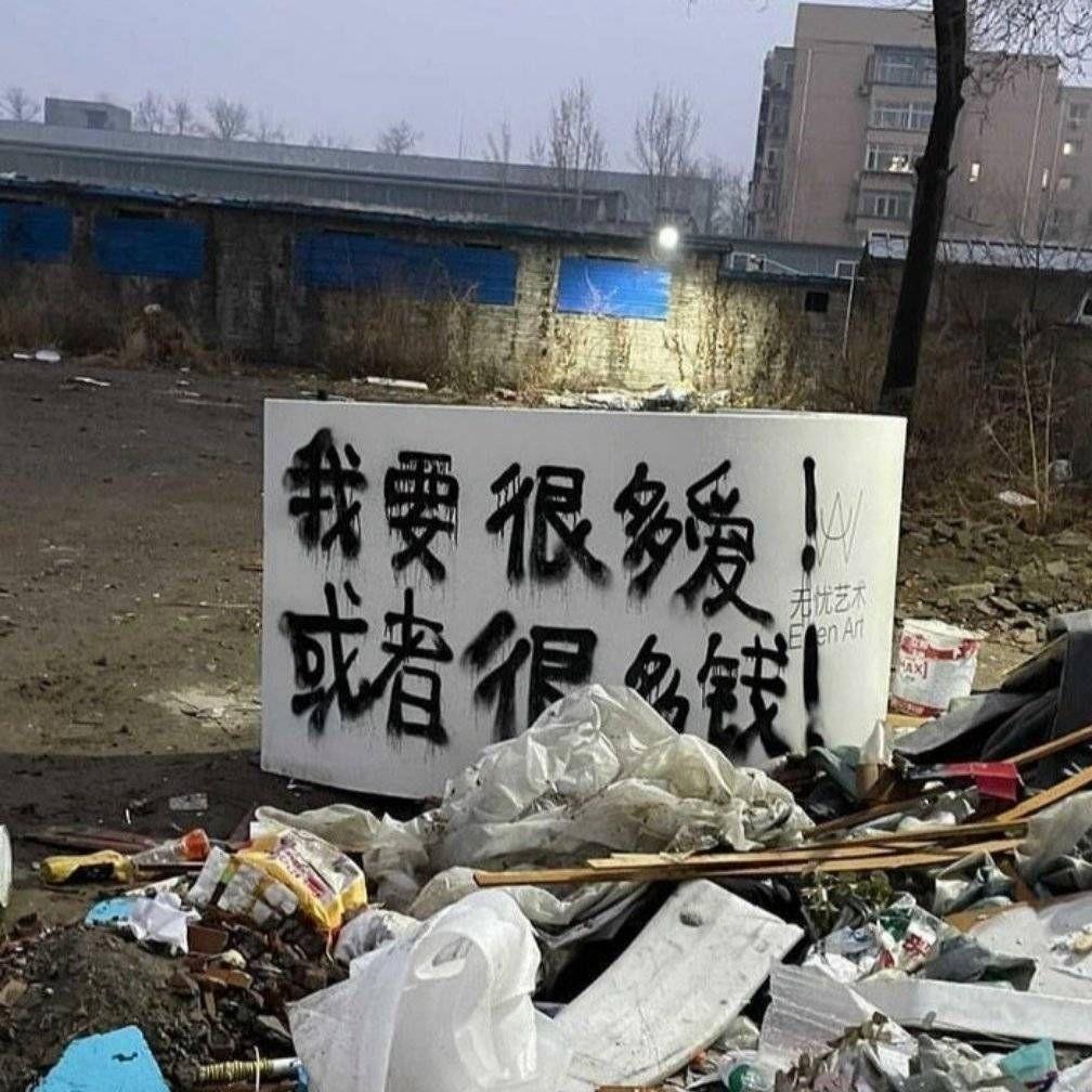 说好的幸福呢0.8x