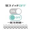 夜行