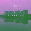 Hometown专辑