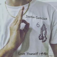 Love Yourself (2 Language-Remix)（Cover Justin Bieber）