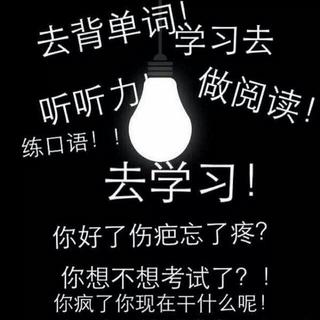 学习必备曲目