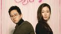 어머님은 내 며느리 OST Part.6专辑