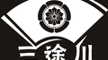三途川专辑