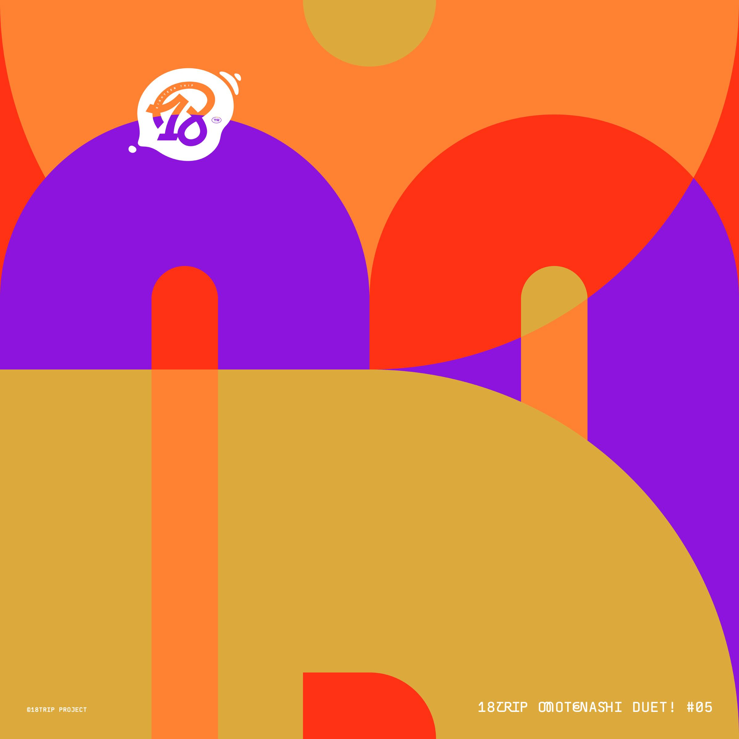 二元論 (Instrumental)