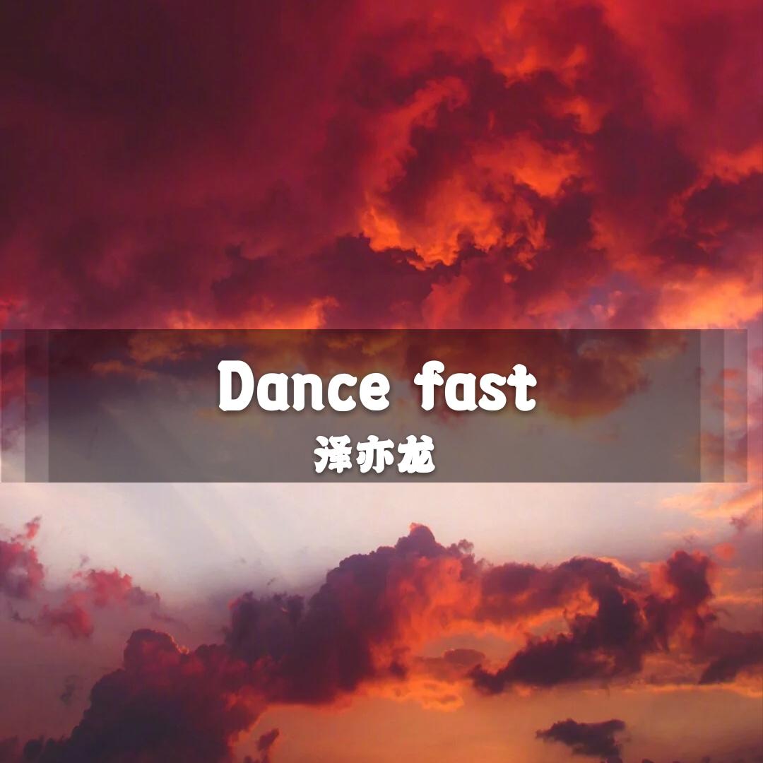 Dance fast专辑