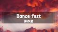 Dance fast专辑