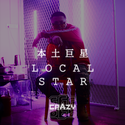 LOCAL STAR