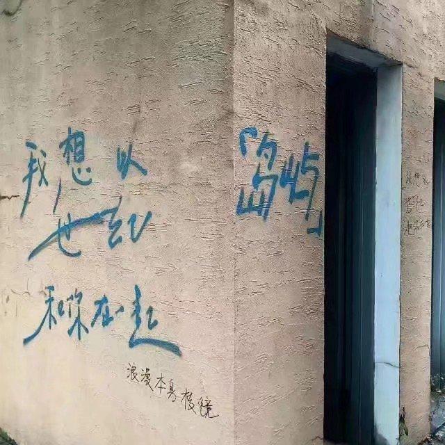 落日飞车式的温柔与浪漫|一起听