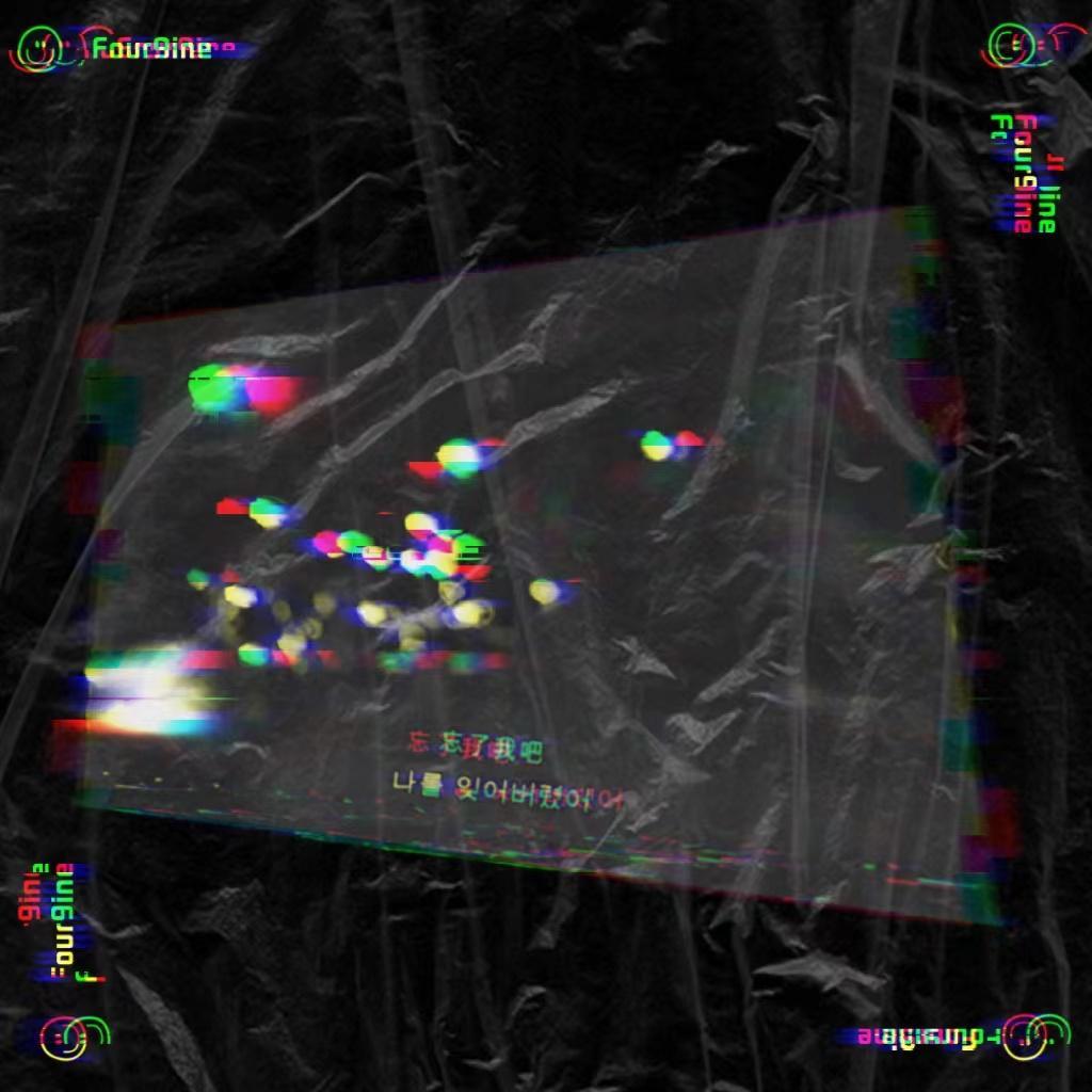 如果你是星星肯定是最亮的一颗