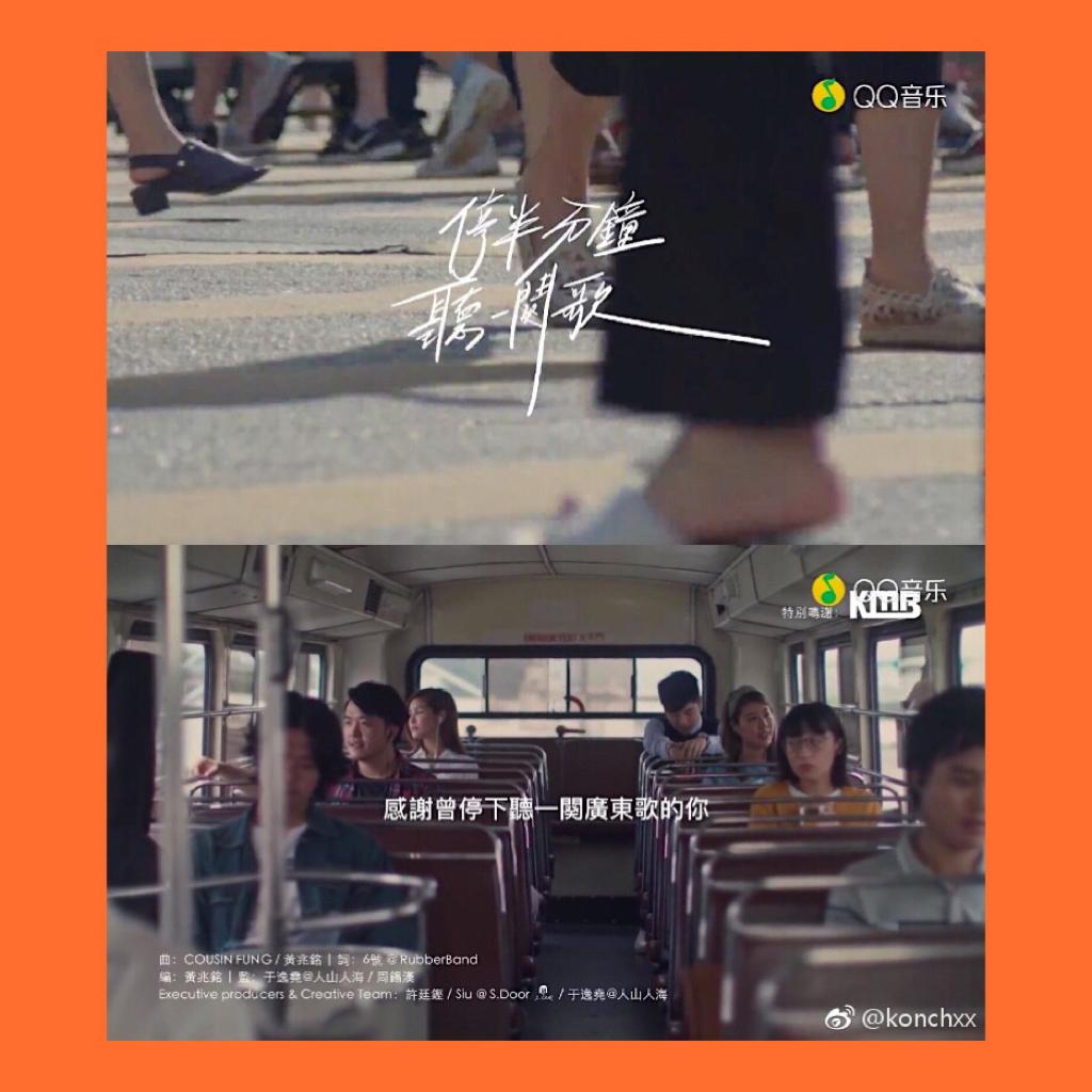粤语疯 ///感谢永远有广东歌把心境道破