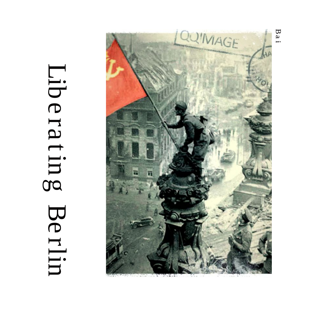 解放柏林（Liberating Berlin）