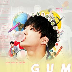 -韩-NCT D-Chewing Gum【inst.】