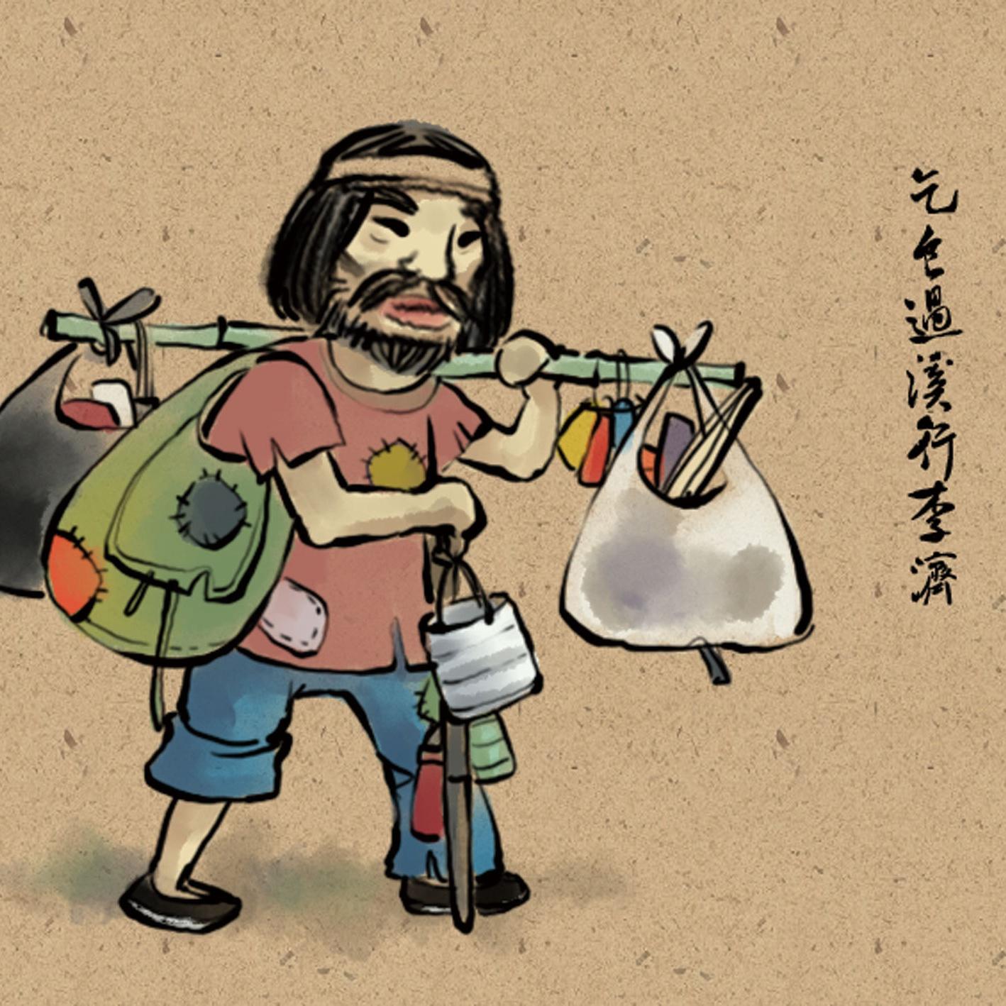 即兴