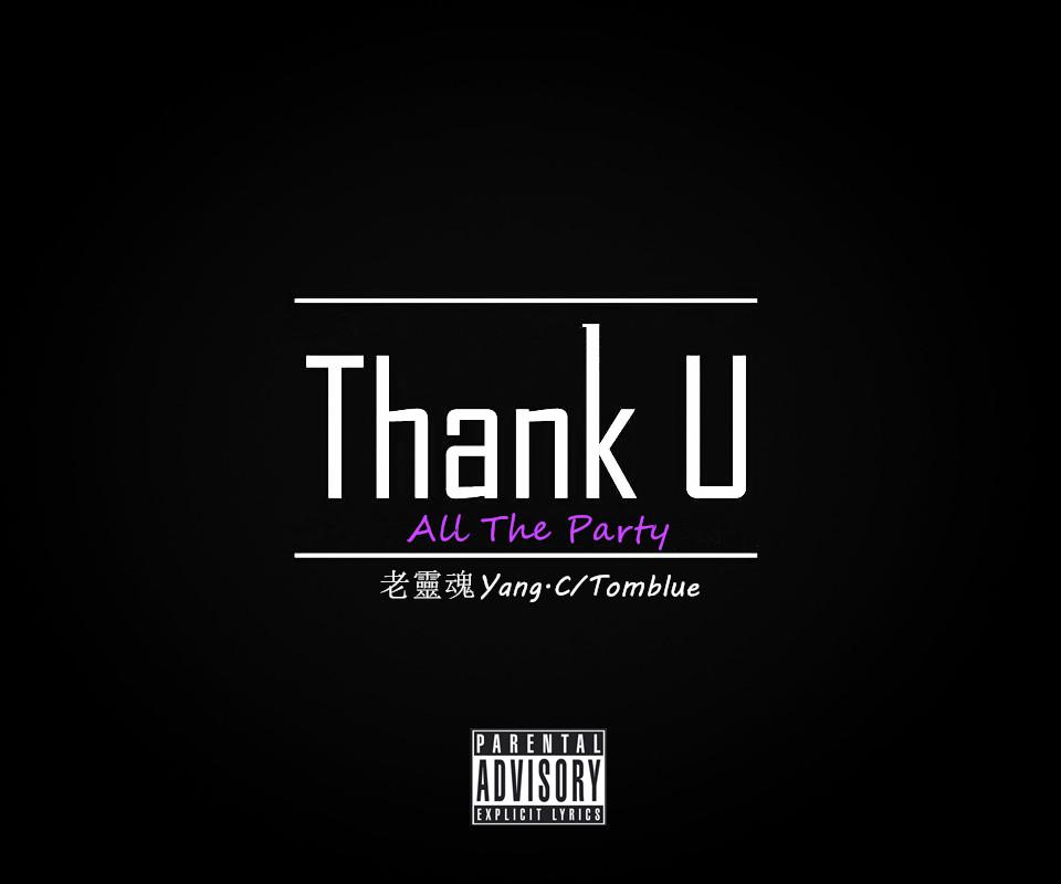 Thank U All The Party专辑