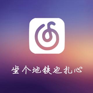 「地铁」杭州地铁戳心评论精选