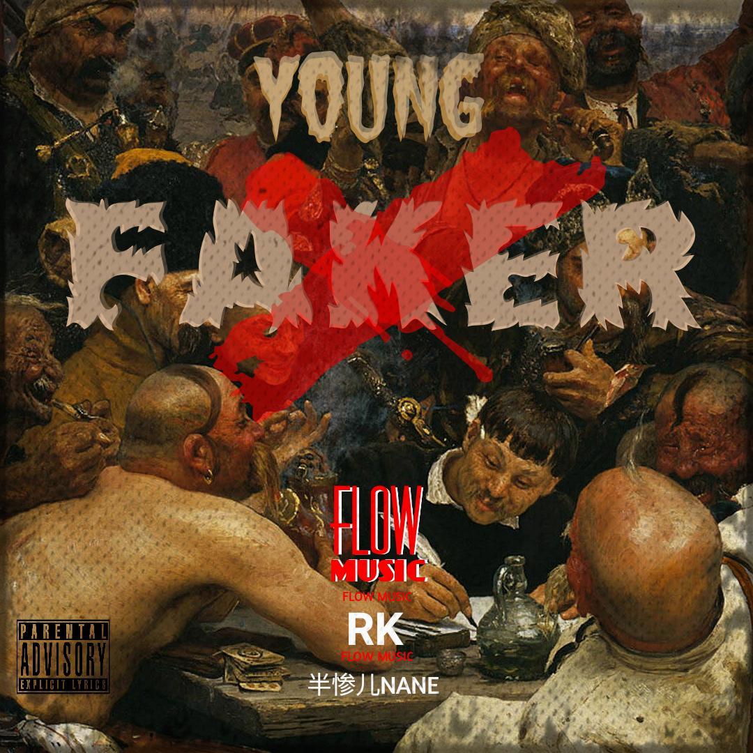 Young Faker专辑