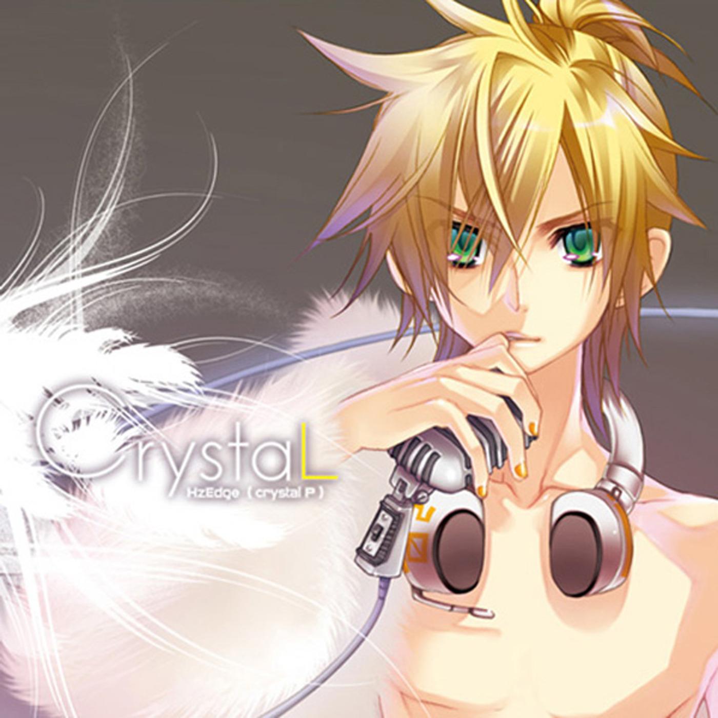 erase or zero (feat. KAITO & 鏡音レン)