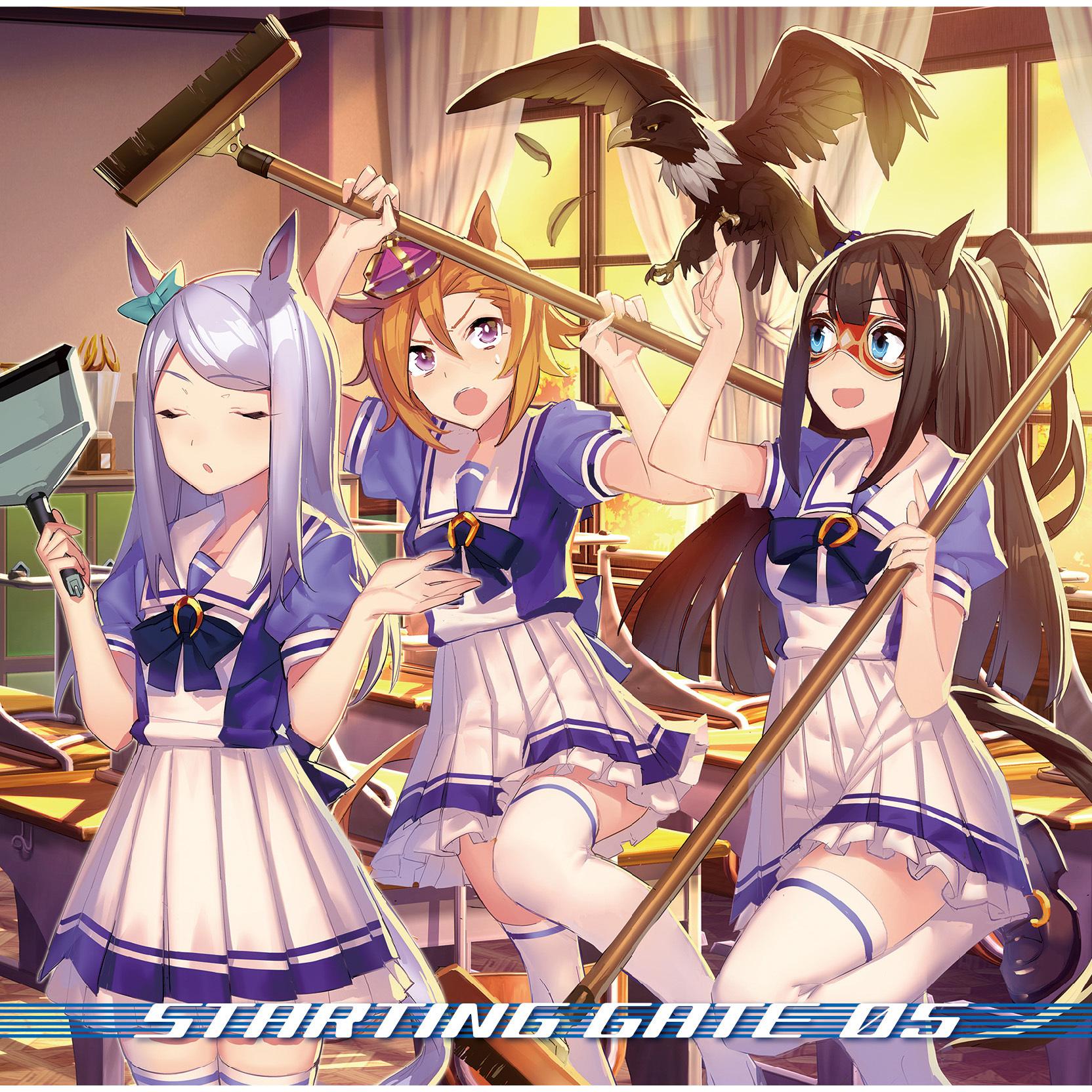 『ウマ娘 プリティーダービー』STARTING GATE 05 (2021 Remastered Version)
