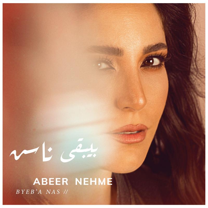 Abeer Nehme - Mehtara