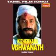 Keezhekkarai Viswanath (Original Motion Picture Soundtrack)