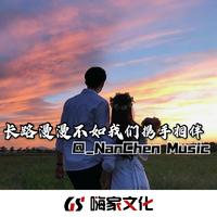 主恩长相伴（C有旋伴奏）2版