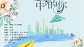 追寻记忆中的你专辑