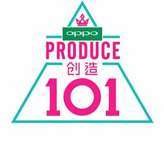 创造101-参赛曲目