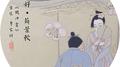 鹤冲霄·春光好专辑