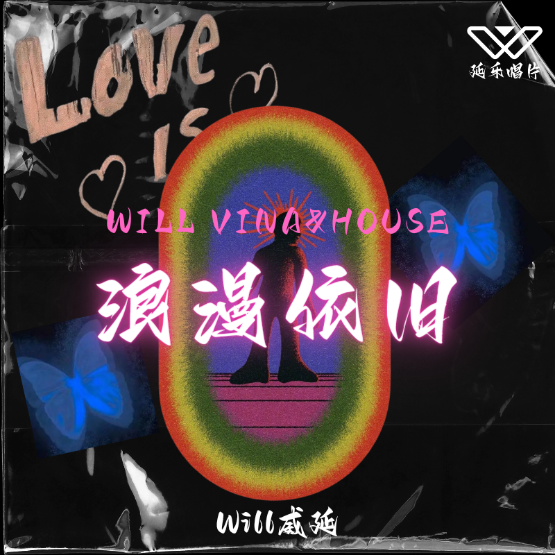 Simon Dominc（Vina House）