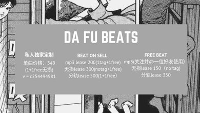 大副DAFU BEATS