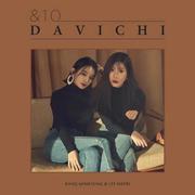 너 없는 시간들 (没有你的时间 )（翻自 DAViCHi）