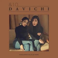 너 없는 시간들 (没有你的时间 )（翻自 DAViCHi）