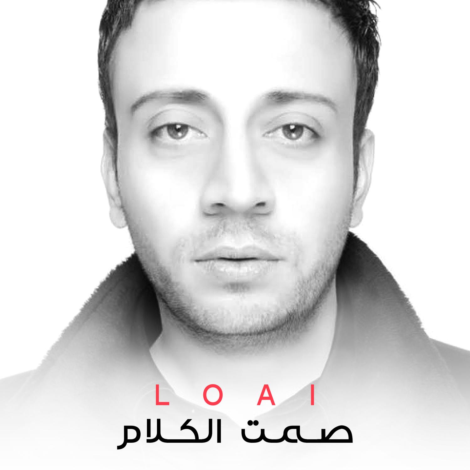 Samt El Kalam