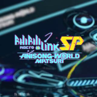 BSP-2018