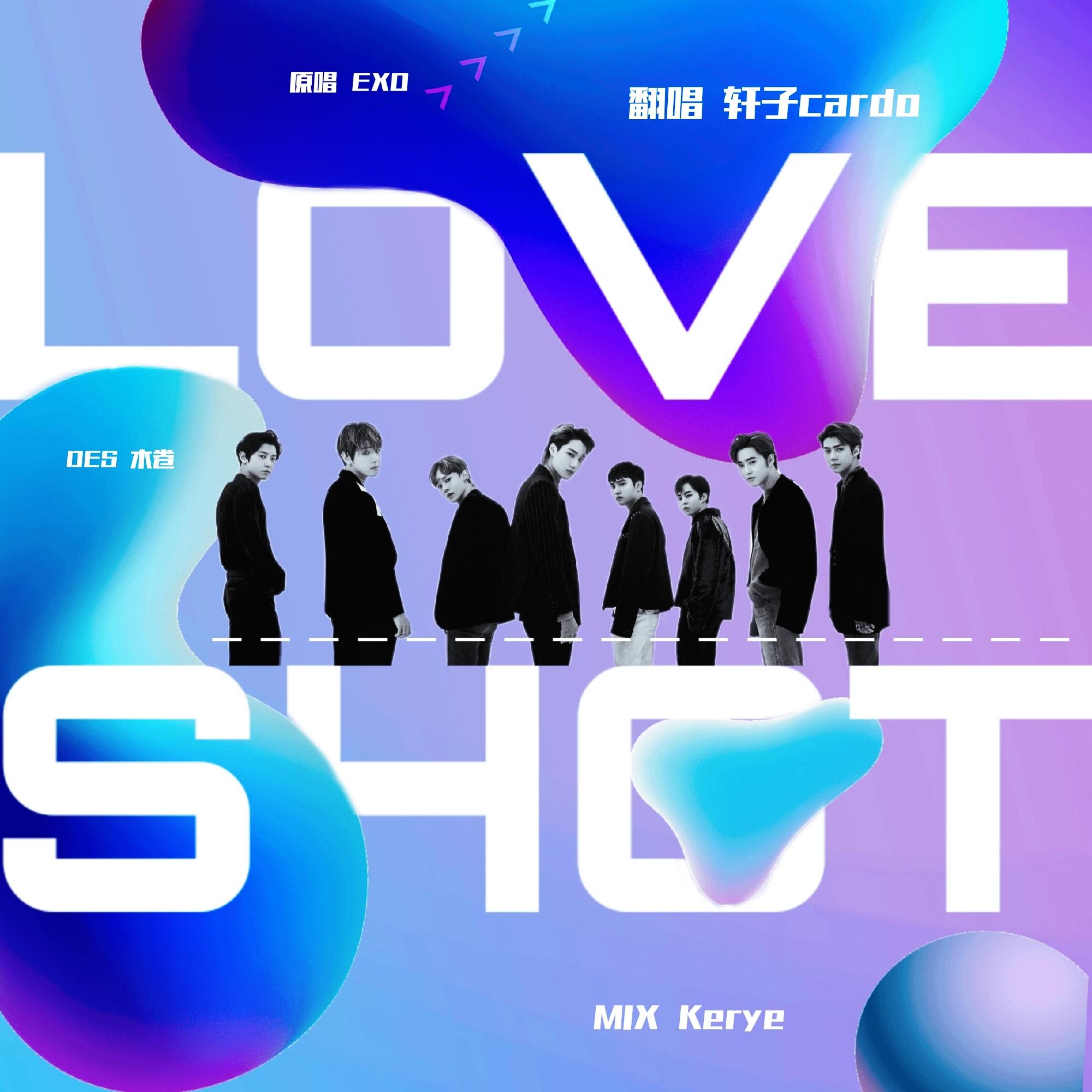 love shot(中&韩)(cover:exo)