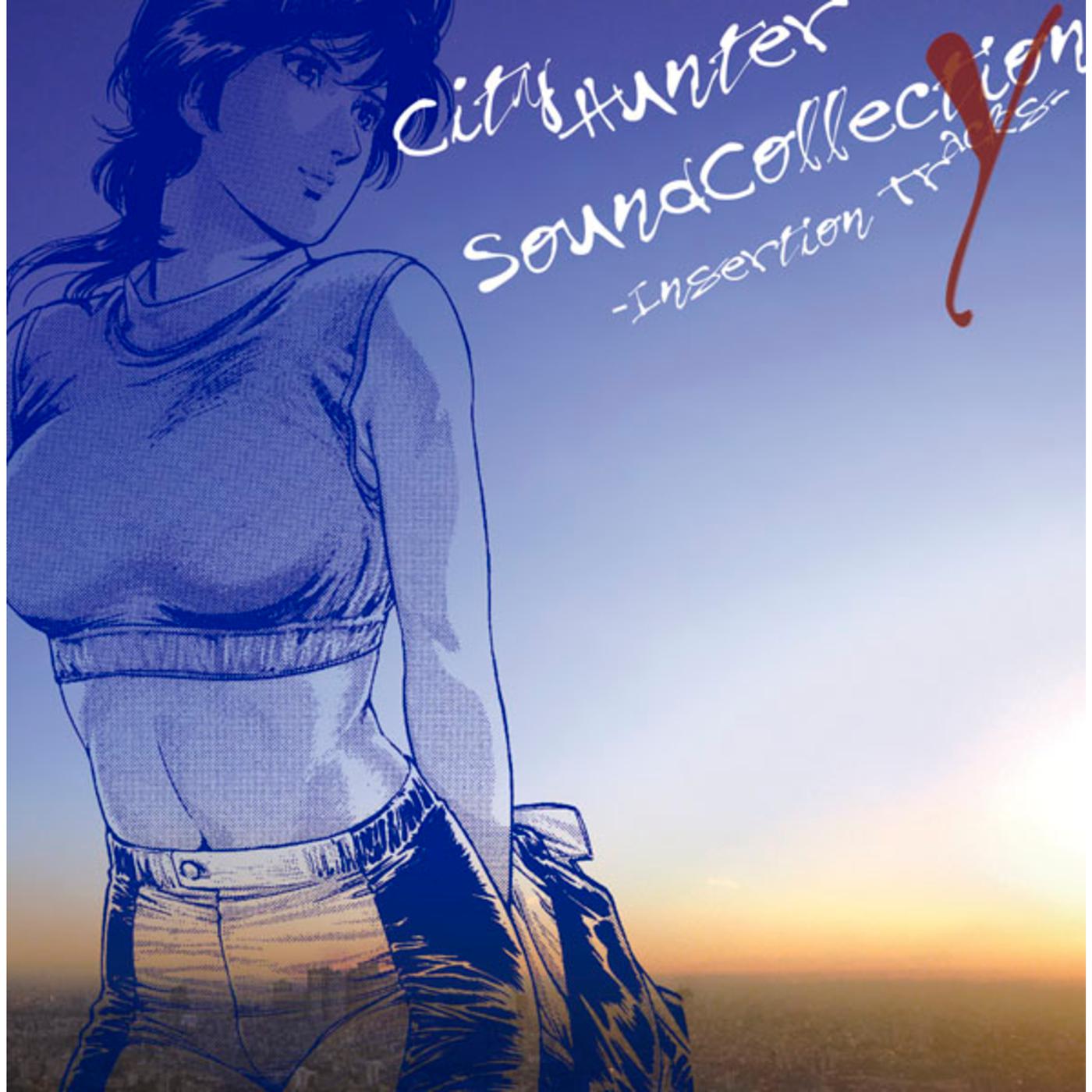 City Hunter Sound Collection Y -Insertion Tracks专辑