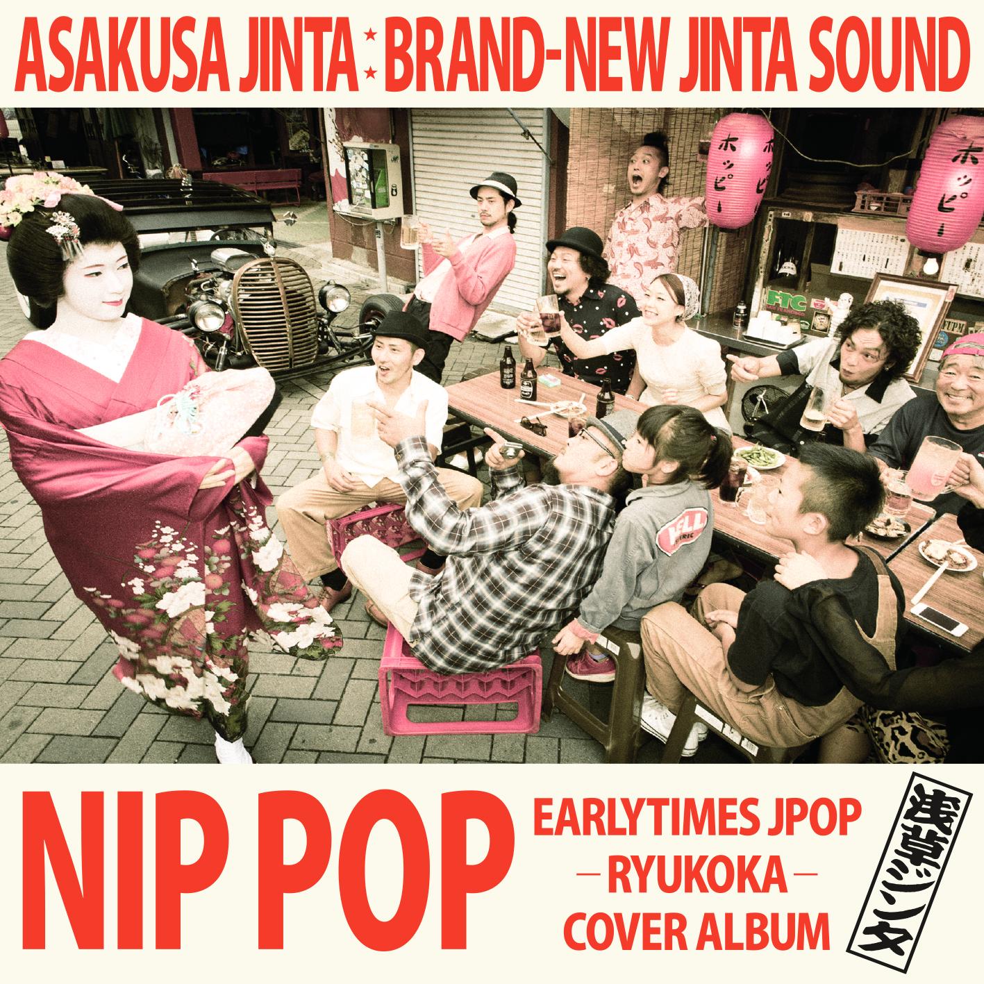 Nip Pop