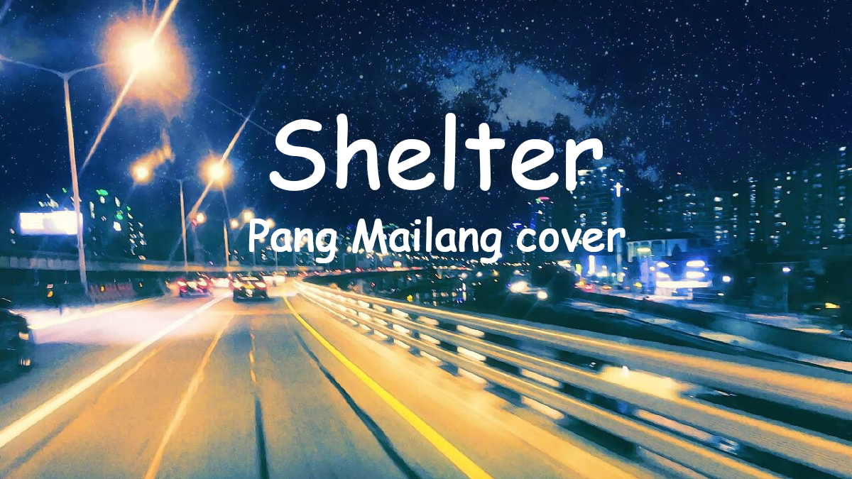 Shelter（PML cover）专辑