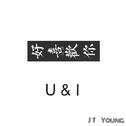 U & I专辑