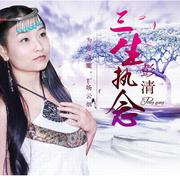 羡慕嫉妒恨