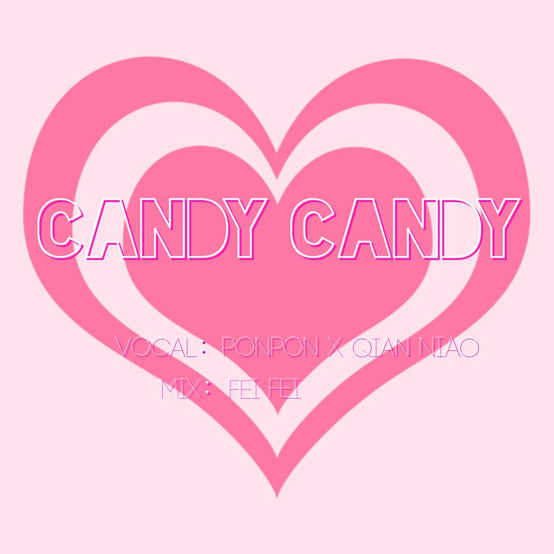 CANDY CANDY专辑