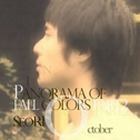 Panorama Of Fall Colors Part.2专辑