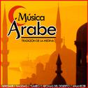 Musica Arabe. Tradición de la Medina专辑